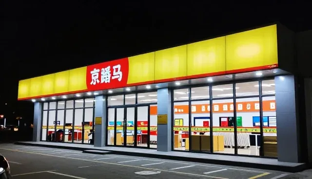 家庭清洁需求场景下的深度保洁服务实践